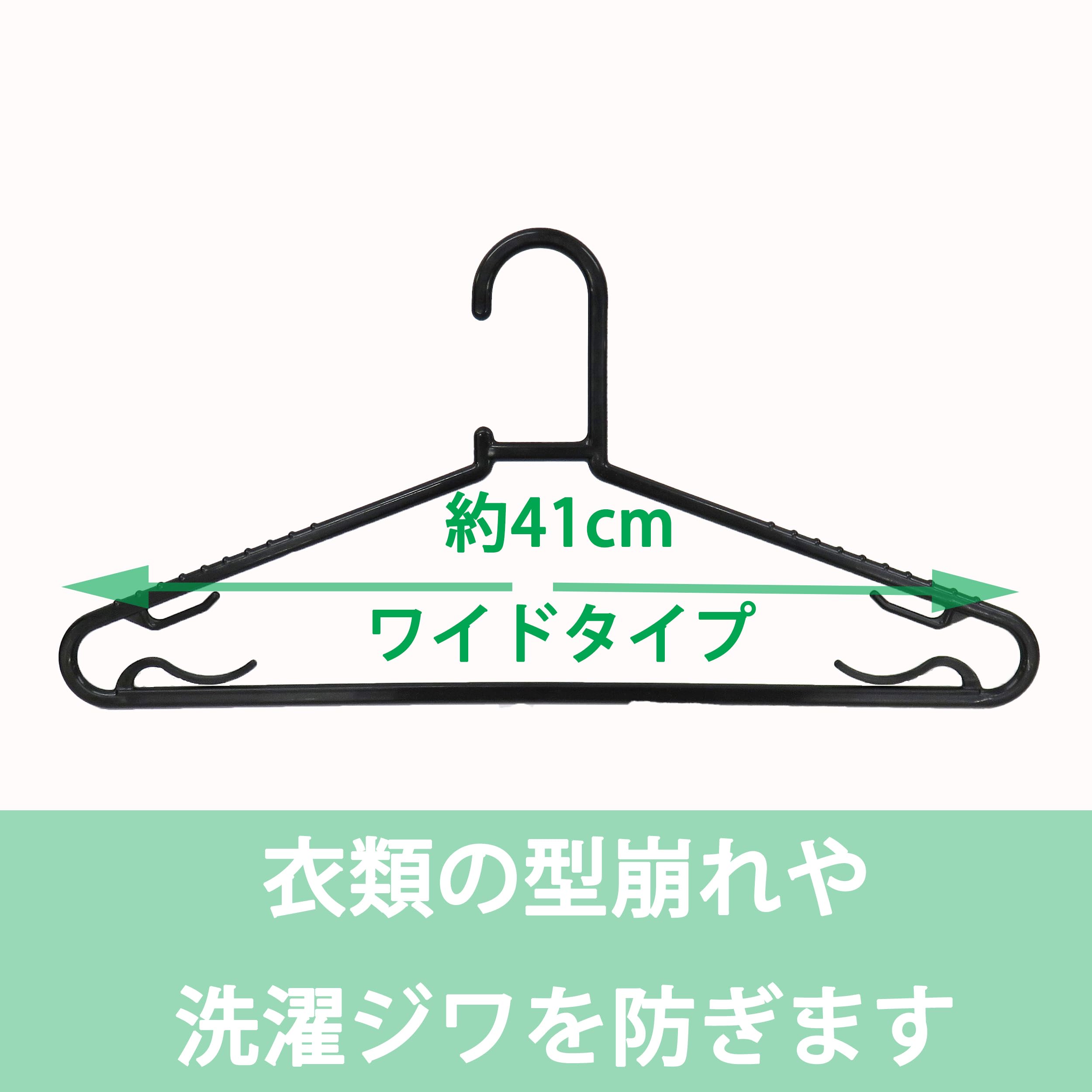 東和産業のストアを表示 東和産業 洗濯ハンガー リサイクルランドリーハンガー 環境に配慮した再生プラスチック使用 ブラック 約5×41×20cm 10本組 25287 in use