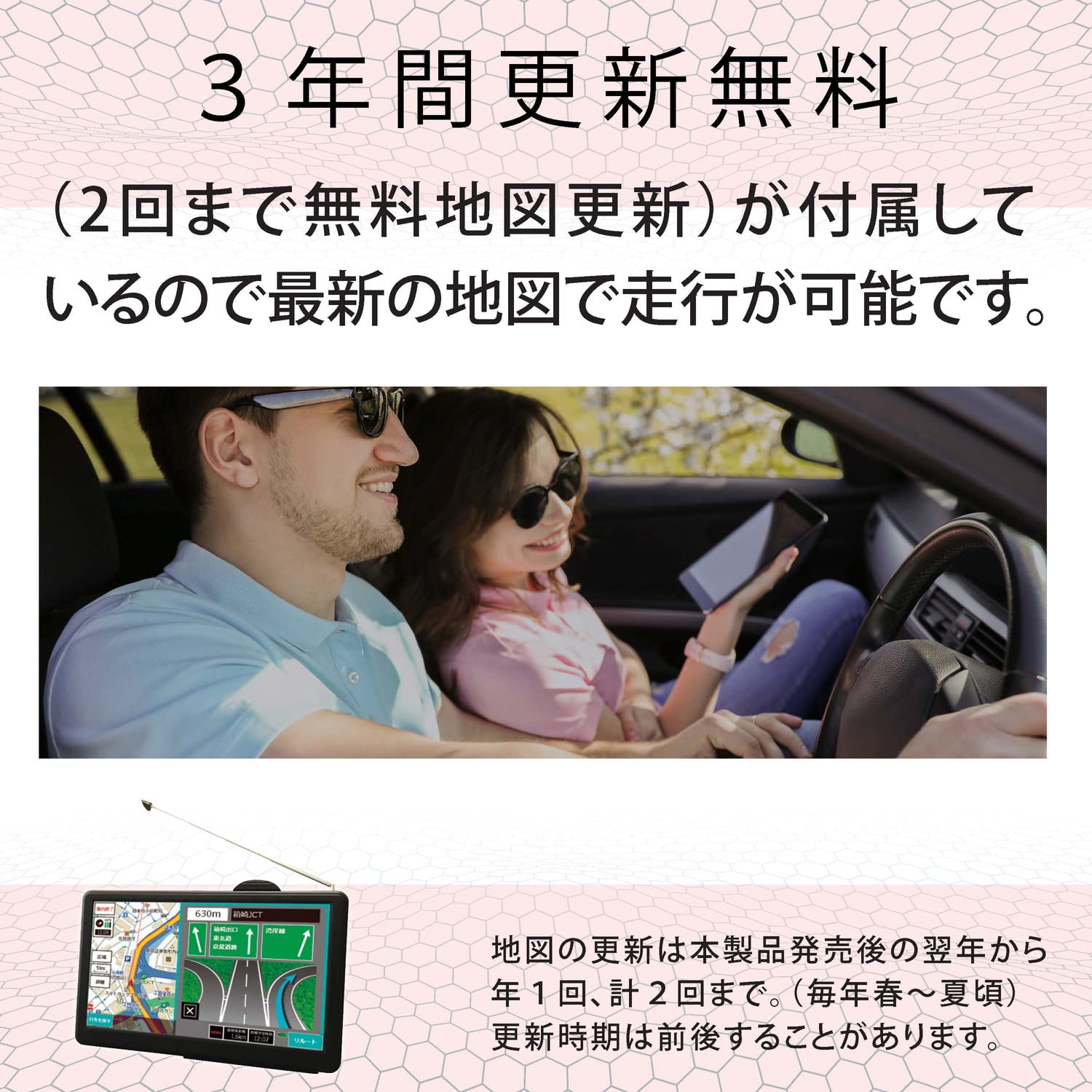 Amazon | OVERTIME 7インチ カーナビ ドラレコ付き付き OT-DN703K 