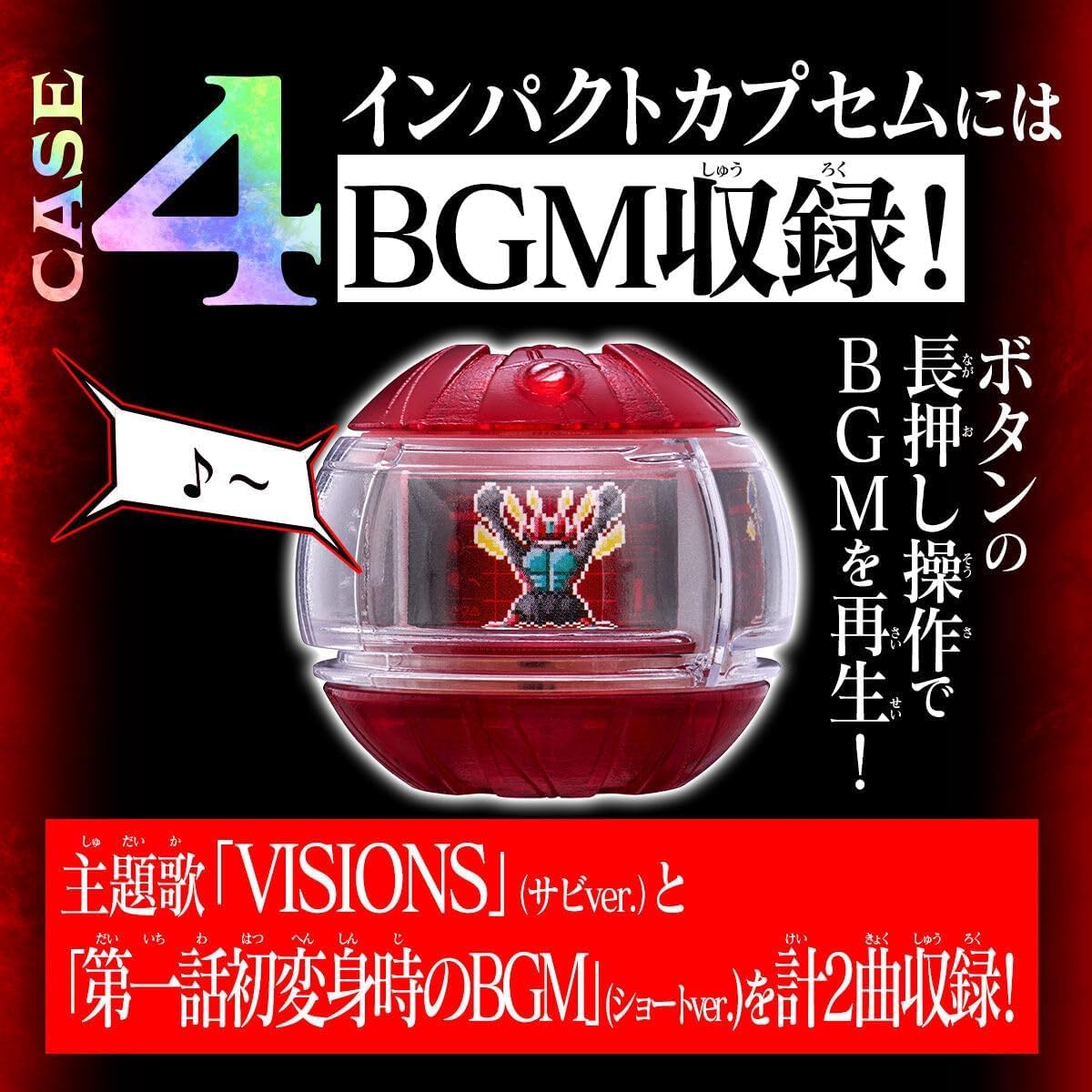 DX サウンドライダーカプセムセット01 02 2個セット 02 DX サウンド