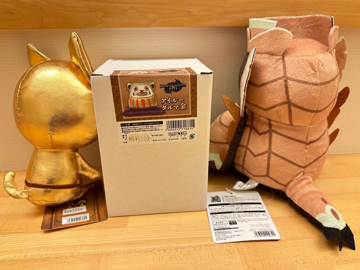 Amazon.co.jp: モンスターハンター フィギュア ぬいぐるみ3点セット