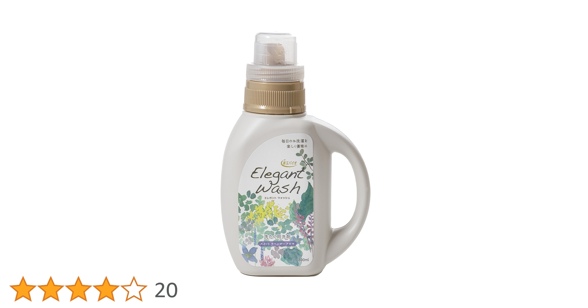 Amazon | エコプラッツ 善玉バイオ エレガントウォッシュ 抗菌 柔軟