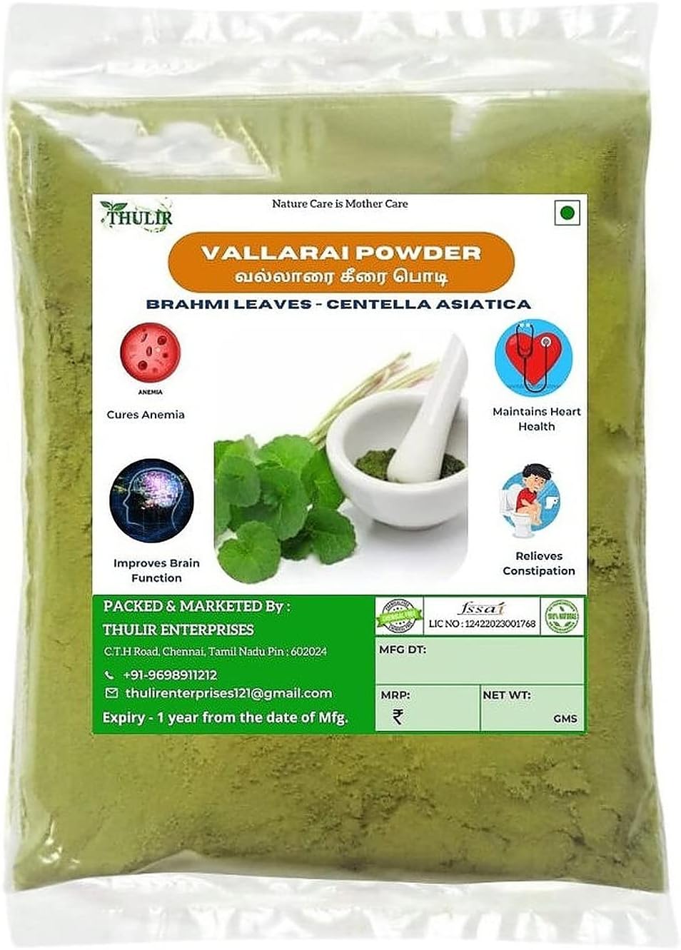 THULIR Natural Vallarai Powder | Centella Asiatica | 200 Gms | Gotu Kola Powder | Brahmi