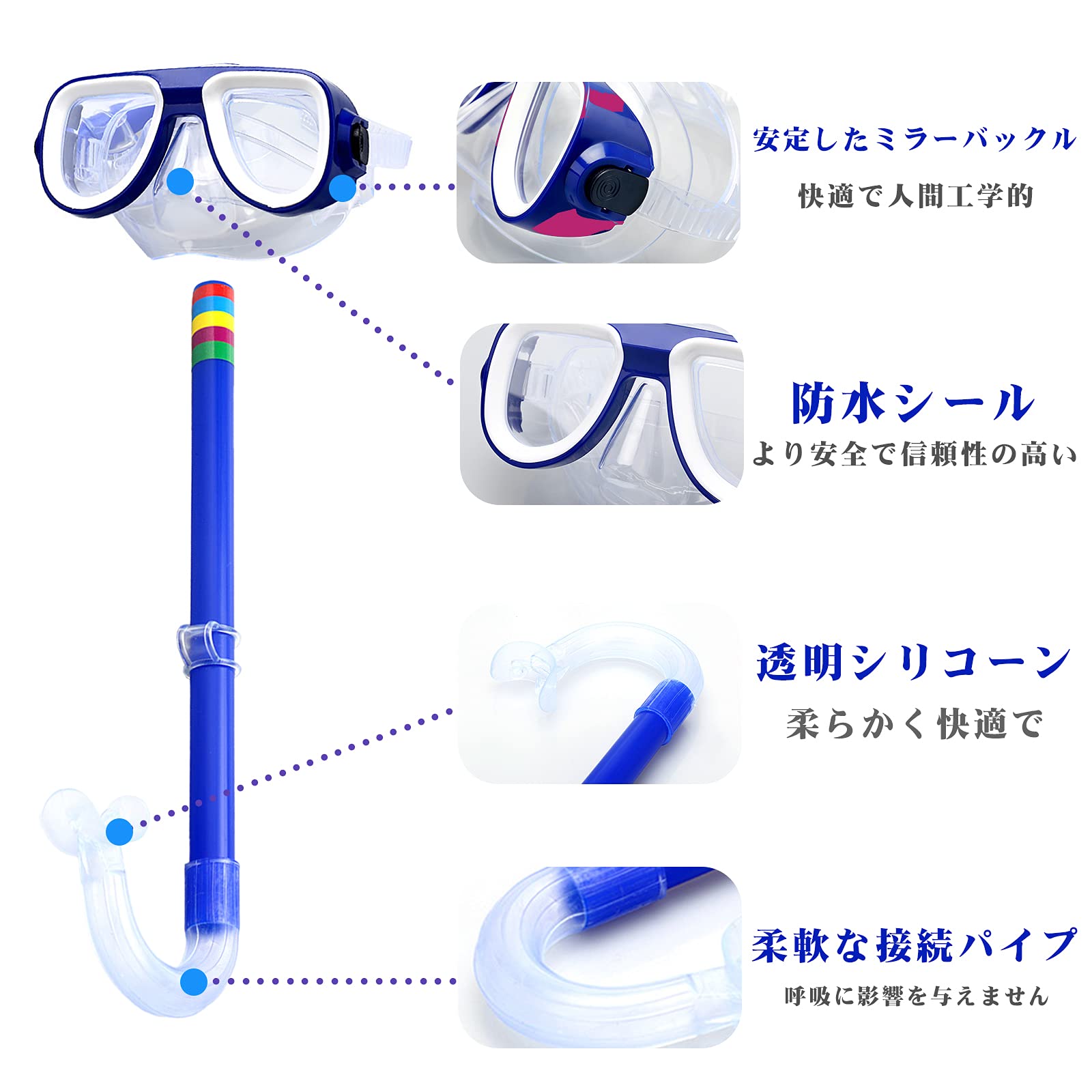 Amazon | TOMYEJP シュノーケルセット ドライスノーケル 曇り止めHD