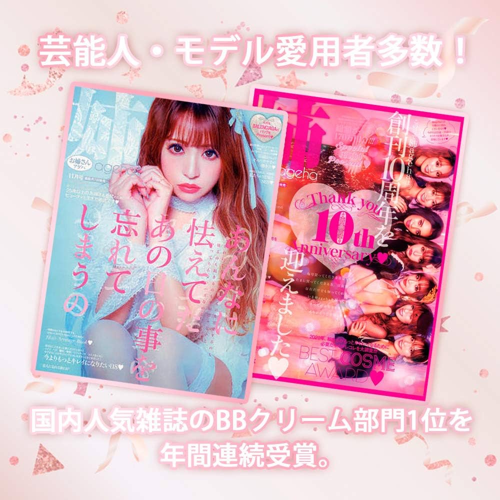 Amazon | 【BBクリーム・化粧下地】菅貞子ハーブピーリング
