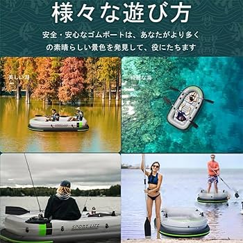 保証付きゴムボート ボート PVC素材 釣り アンカー付き ad270 保証付きゴムボート ボート PVC素材 釣り アンカー付き ad270