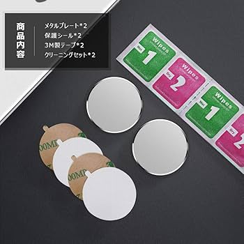 chumsメタルプレート2枚セット　未使用 Amazon | AKEIE メタルプレート マグネット式 スマホ車載