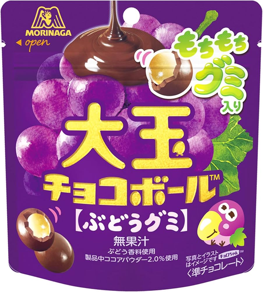 Amazon.co.jp: 森永製菓 大玉チョコボール＜ぶどうグミ