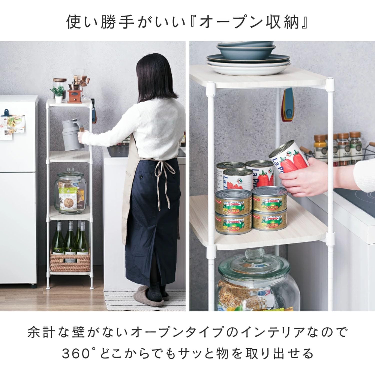 Amazon.co.jp: 暮らし整う「美見え」収納。ルミナス12.7mmスチール