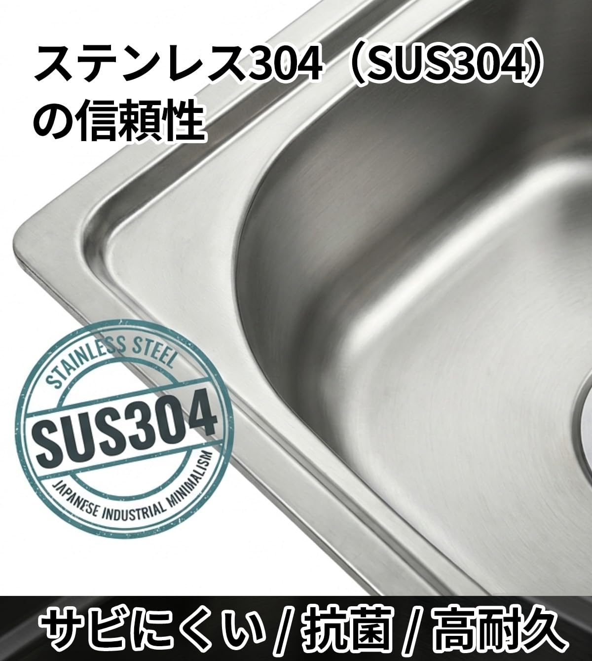 Amazon.co.jp: MGC JAPAN TRADE 台所 キッチン シンク ステンレス 製