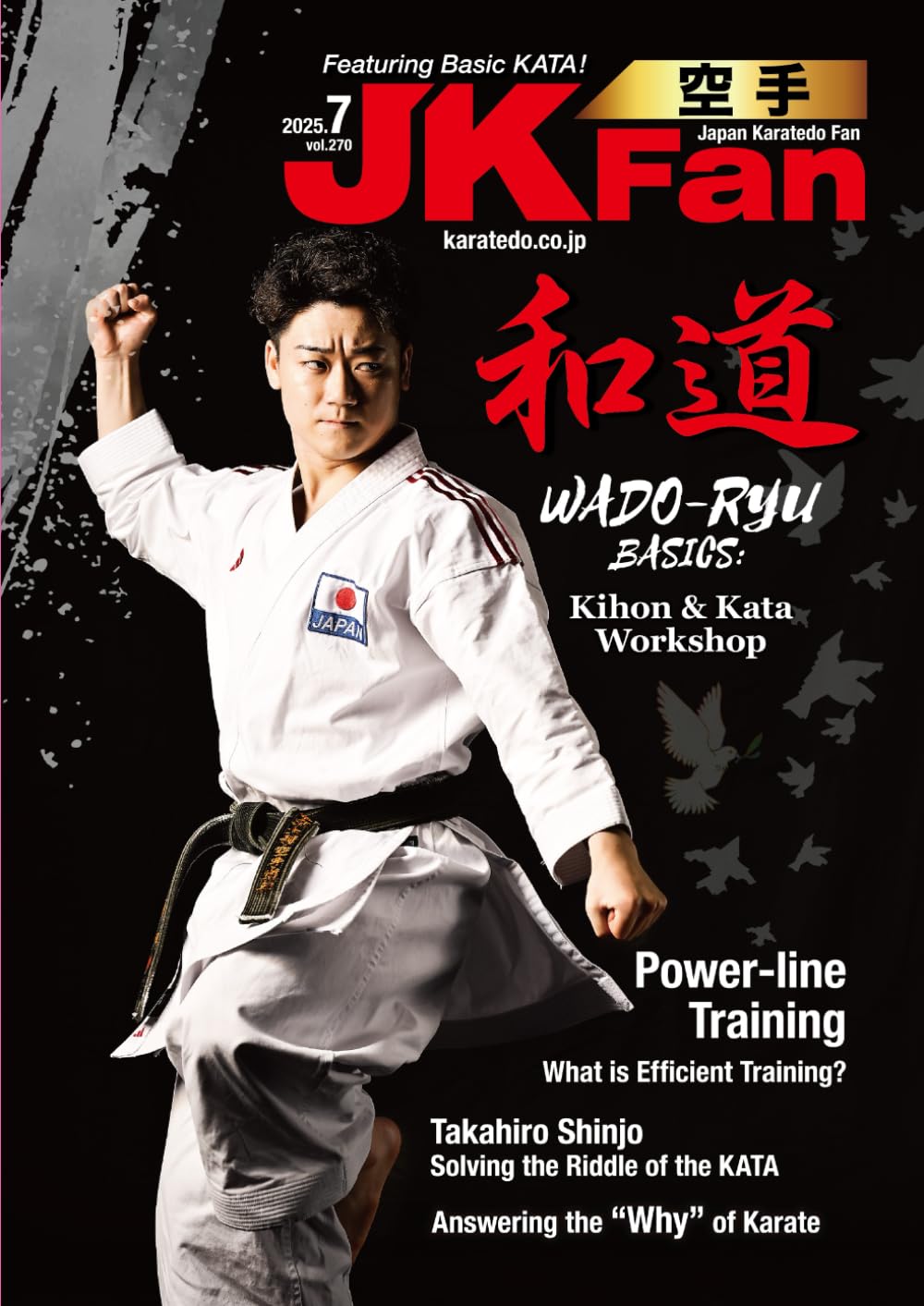 Karatedo Magazine JKFan Jul. 2025: Japan Karatedo Fan