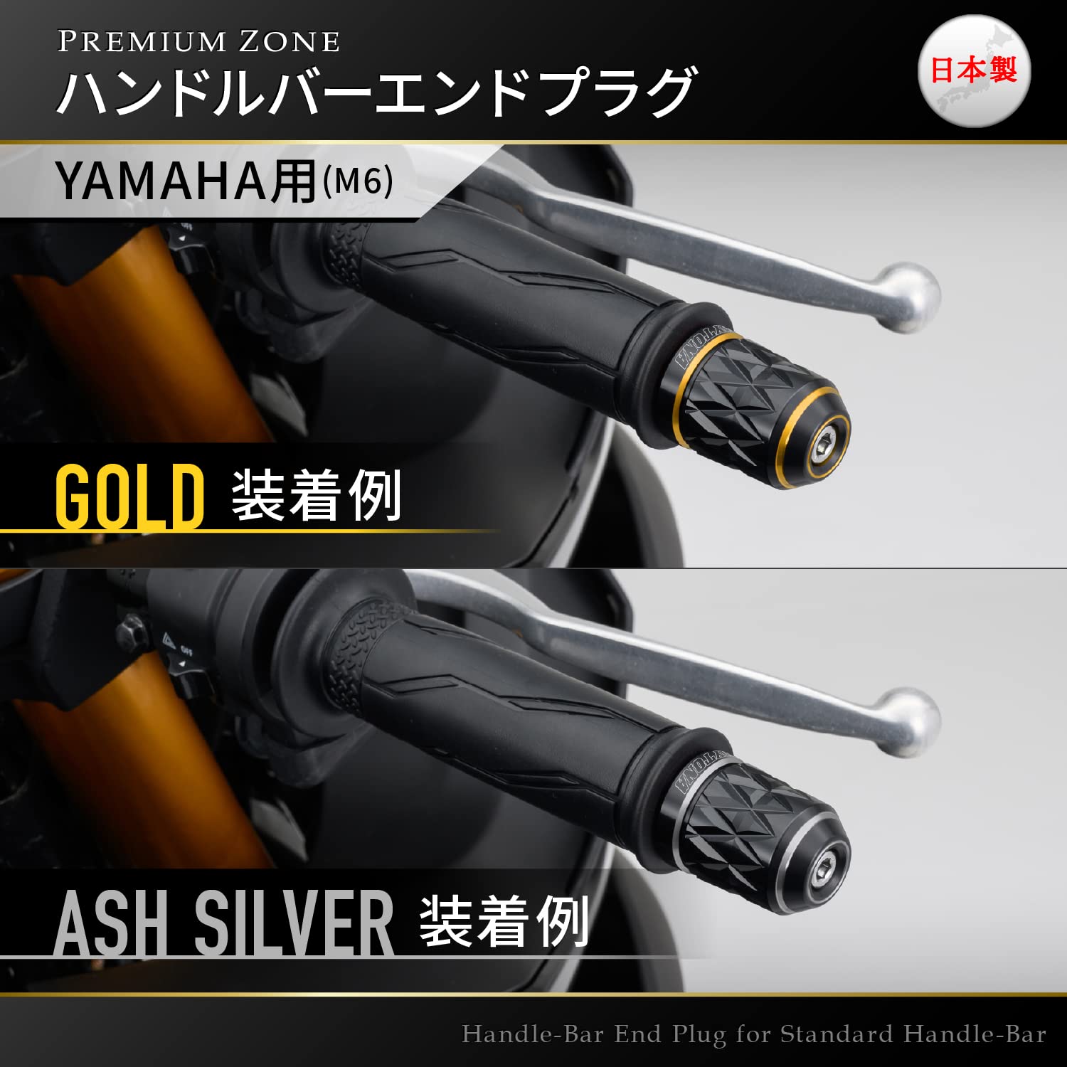 食器 新品・3営業日で発送】デイトナ(DAYTONA) デイトナ PREMIUM ZONE