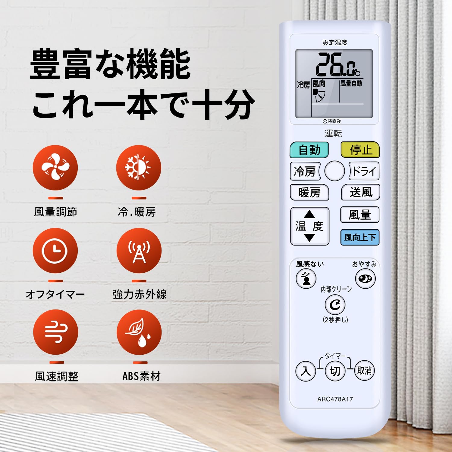 Amazon.co.jp: エアコンリモコン ARC478A17 for ダイキン ダイキン