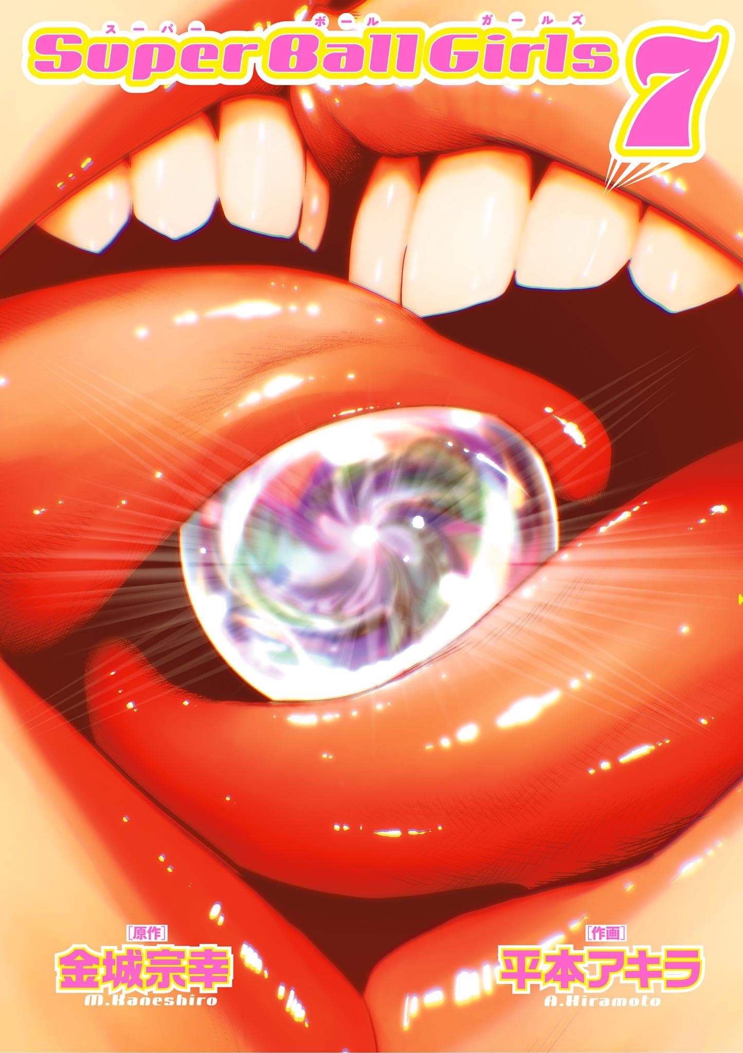 Amazon.co.jp: 平本 アキラ: 本、バイオグラフィー、最新アップデート