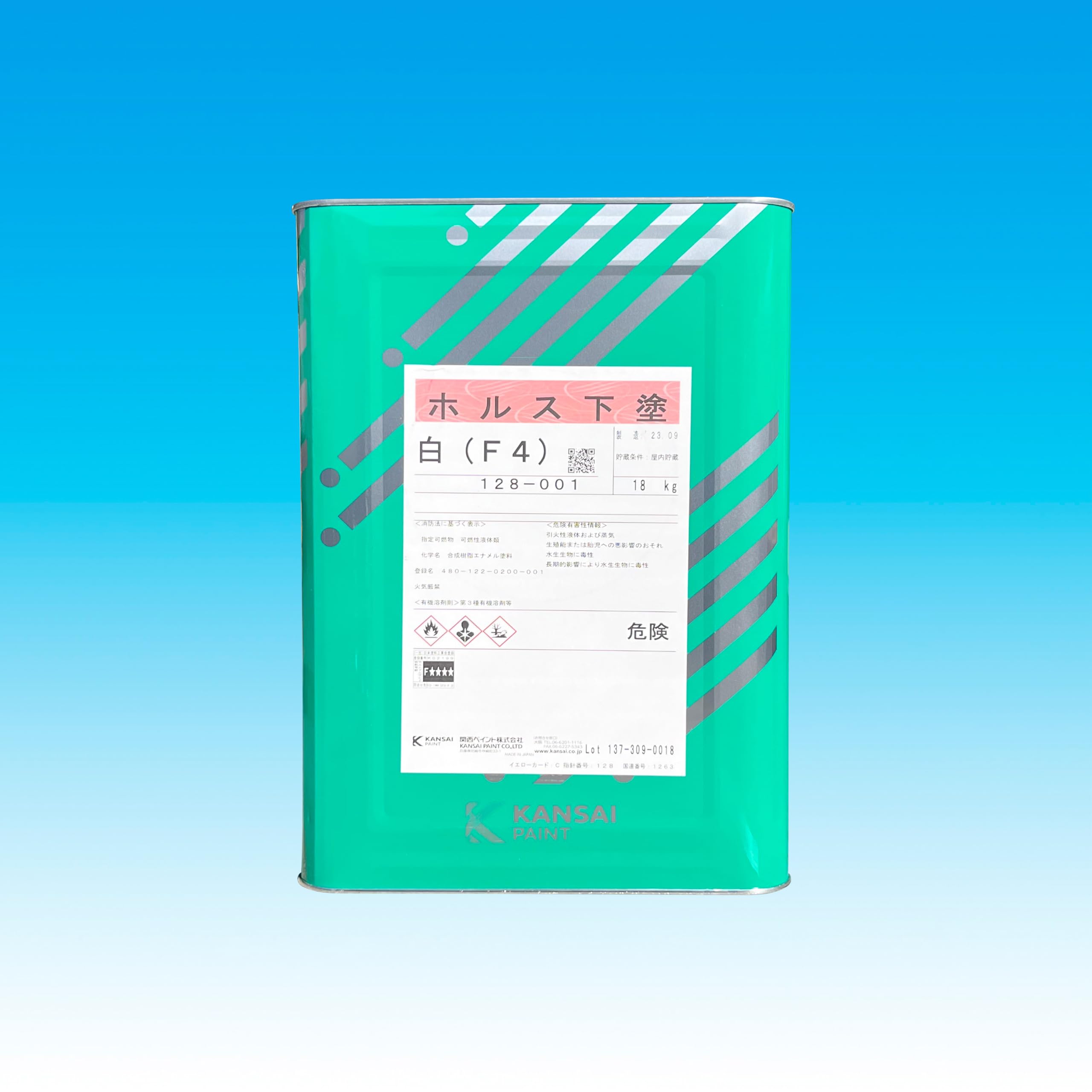 Amazon.co.jp: 関西ペイント SDホルスF4(15kg,KP-368) : DIY・工具 