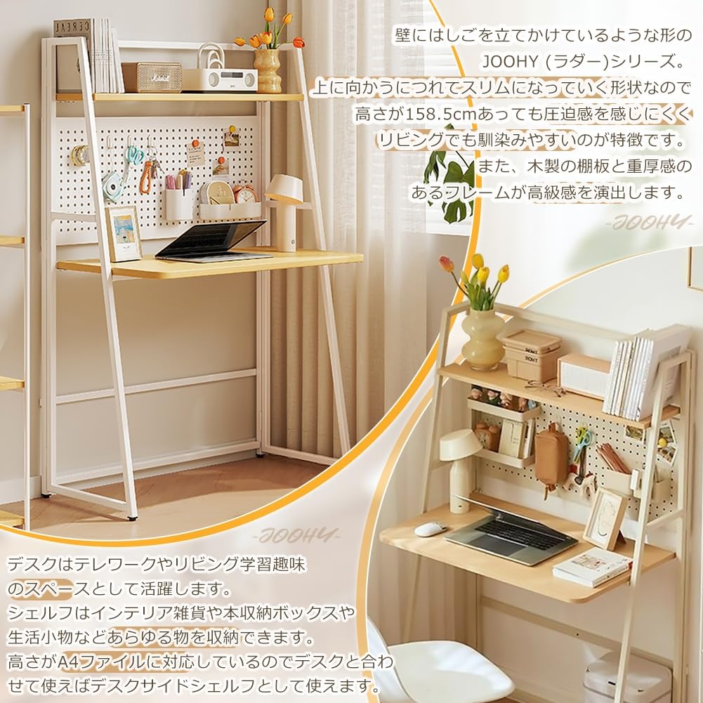 Amazon | JOOHY シェルフデスク 折りたたみデスク 幅80 コンパクト