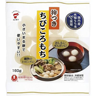 たいまつ食品 杵つきちびころもち 160g×12個