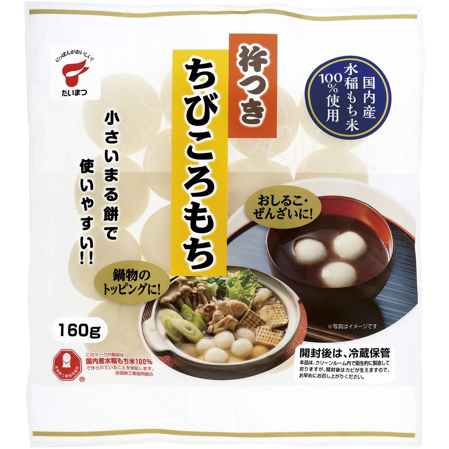 Amazon.co.jp: たいまつ食品 杵つきちびころもち 160g×12個 : 食品