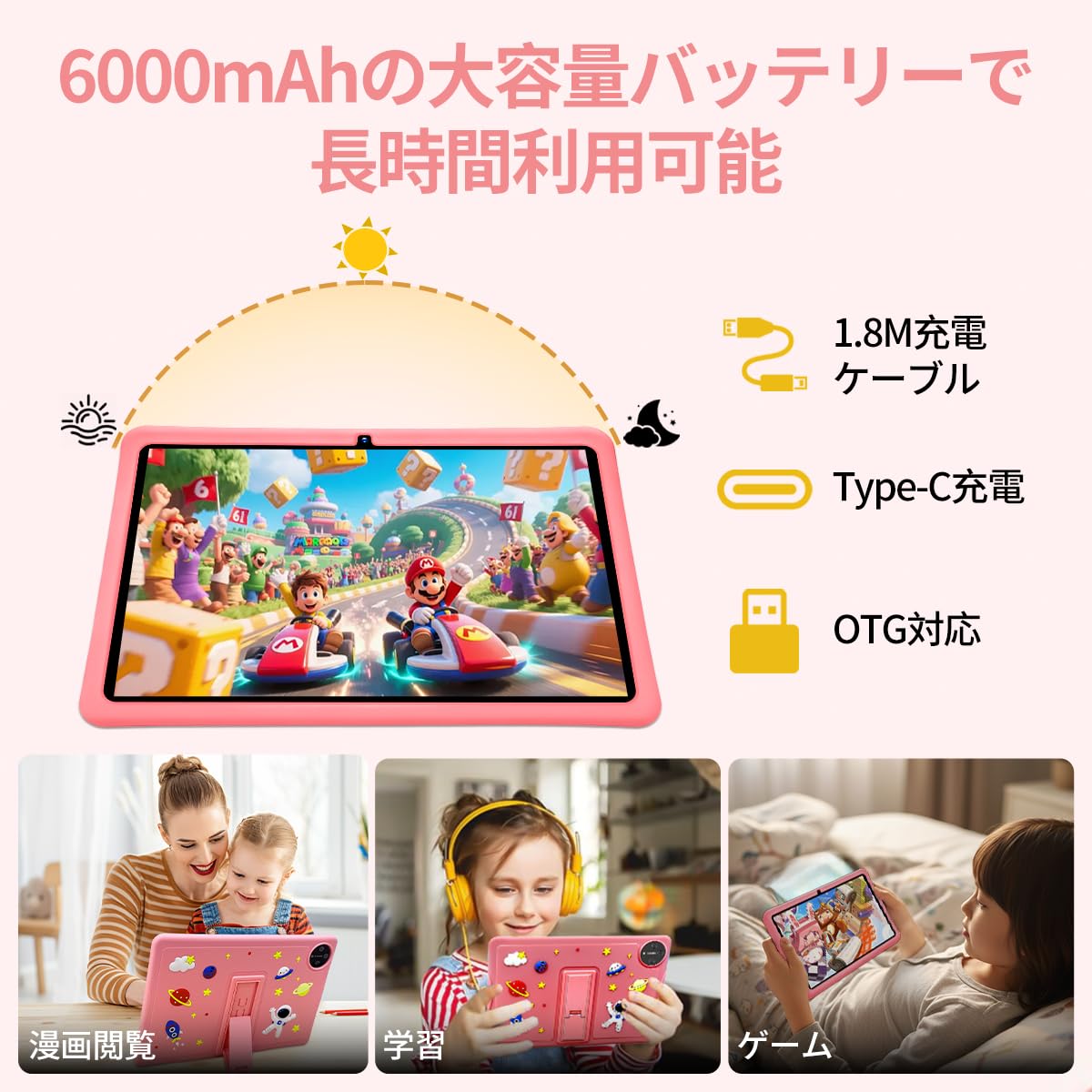 Amazon.co.jp: 2026年強化版 Bvlary P32 キッズタブレット 10インチ Wi