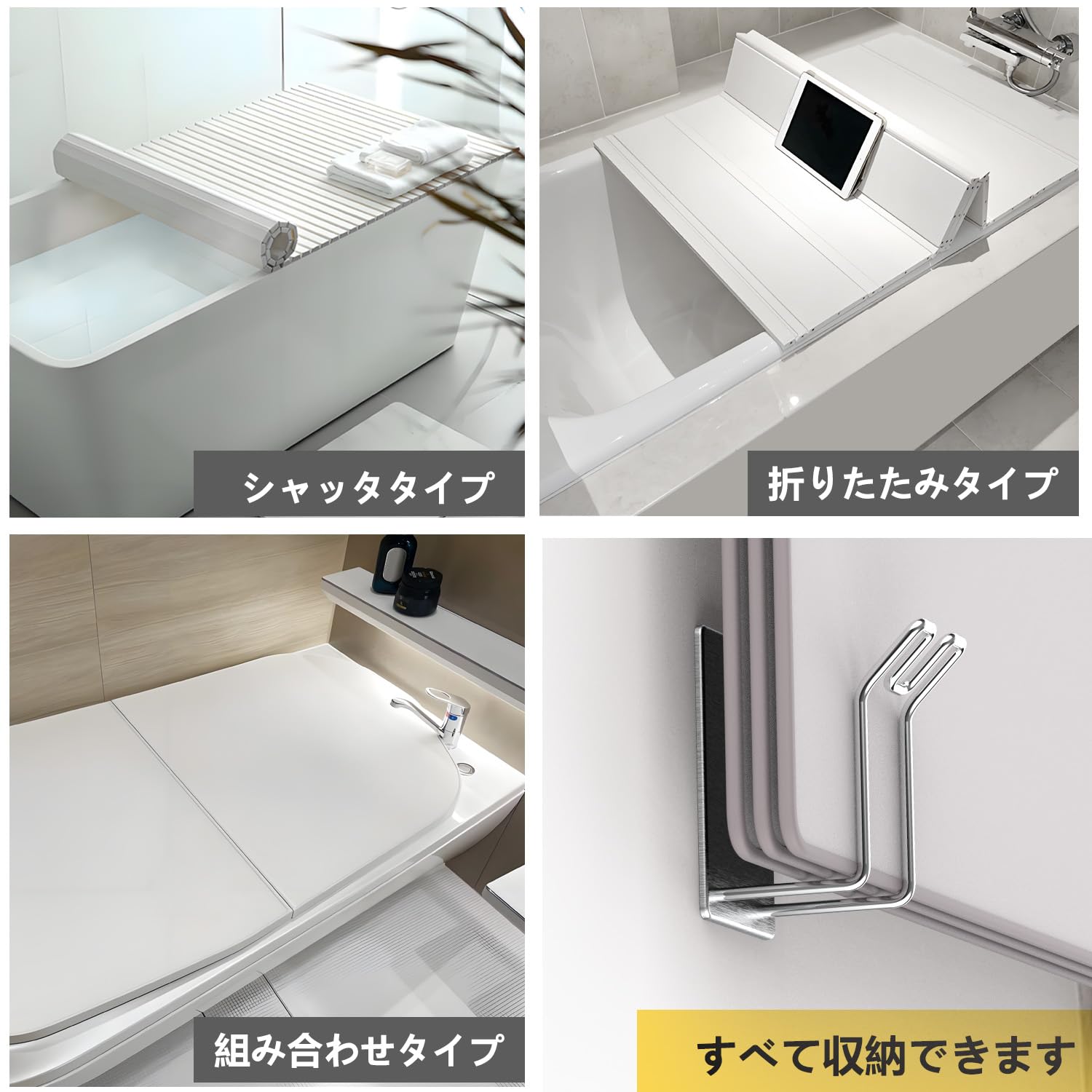 Amazon | DoocliB 風呂ふたホルダー マグネット 風呂蓋ホルダー18-8