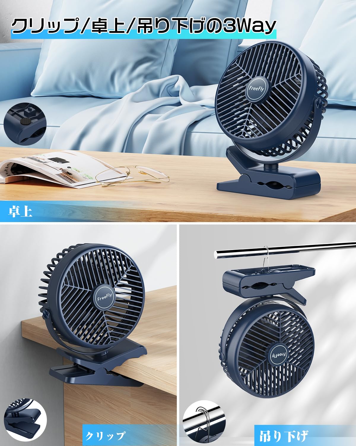 充電式クリップ＆卓上ファン：大型17cm羽根・10000mAh長時間 Amazon.co.jp : 充電式クリップ扇風機 10000mAh電池内蔵 羽根径