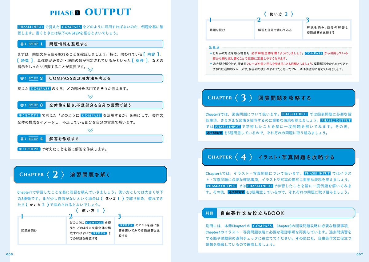 Amazon.co.jp: 高山 のぞみ: 本、バイオグラフィー、最新アップデート Amazon.co.jp: 高山 のぞみ: 本、バイオグラフィー、最新アップデート