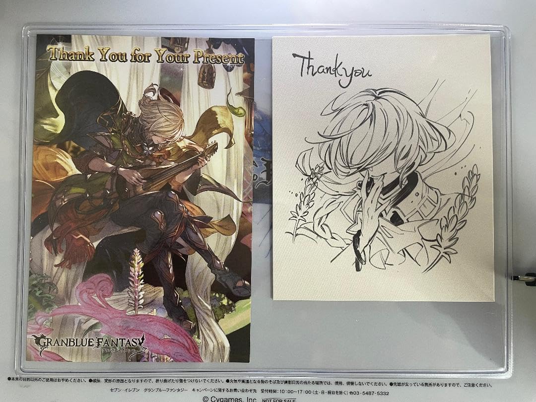 Amazon.co.jp: 星晶獣アルテ（カロ） グラブル バレンタインデー2019 