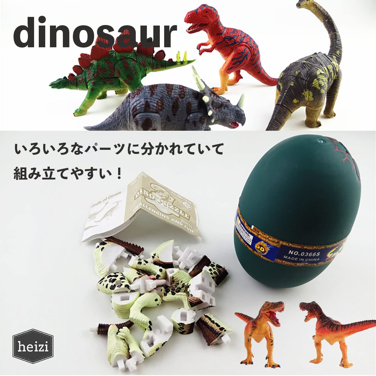 saurs ザウルス トリュート エリア62 2025年最新】Yahoo!オークション