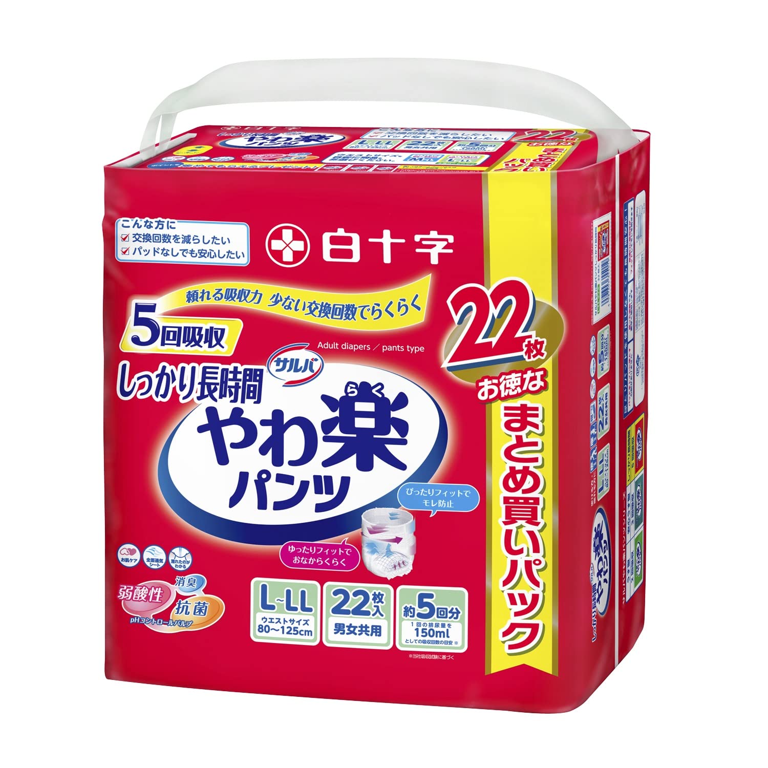 サルバ 白十字 パンツタイプ L~LL 5回吸収 22枚