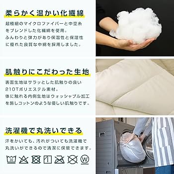 Amazon.co.jp: ヴァストランド VASTLAND 封筒型 クッションシュラフ