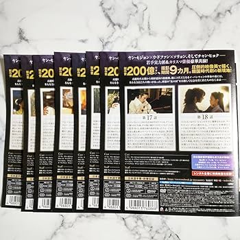 Amazon.co.jp: ヤンセジョンチャンヒョクウドファンソリョン(AOA