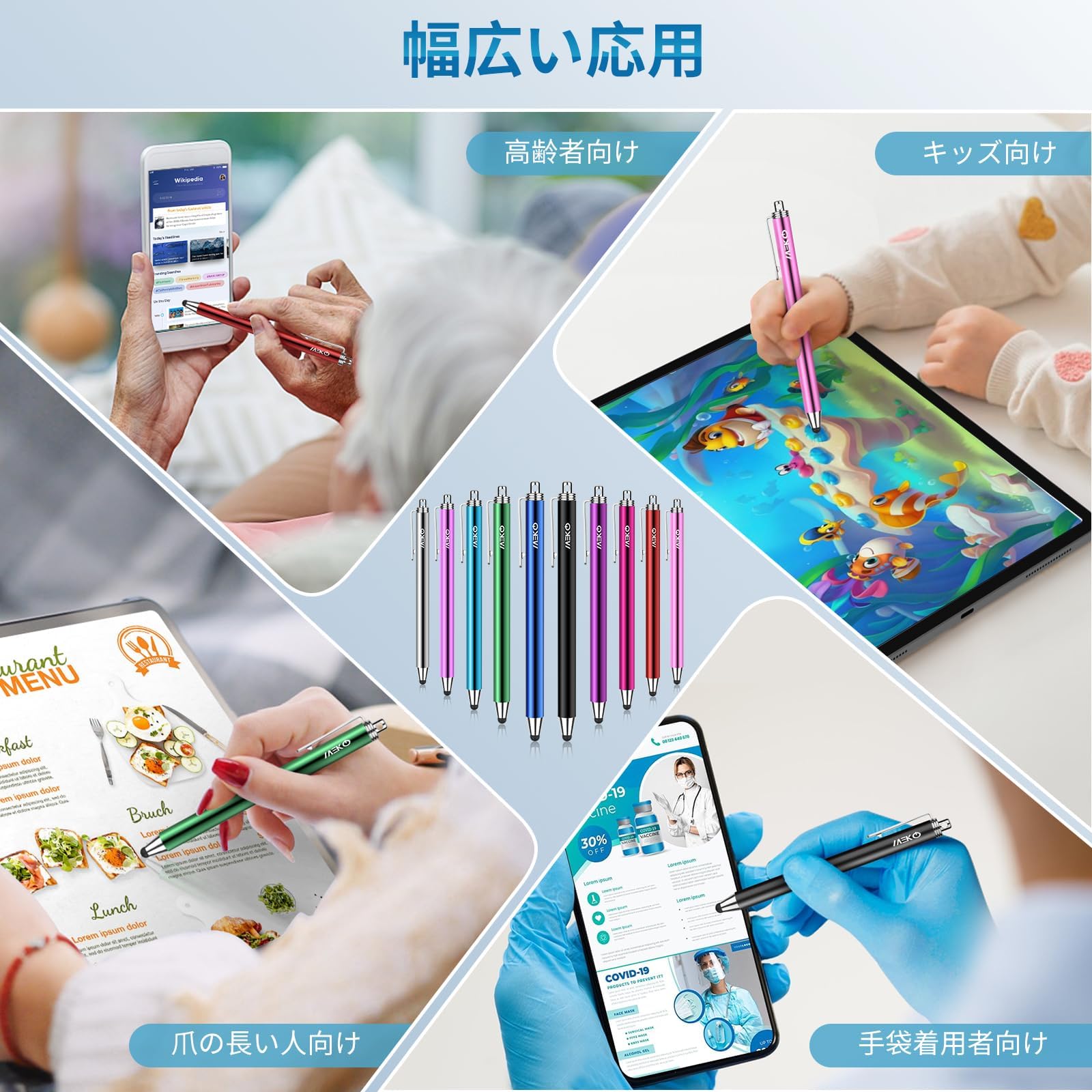 Amazon.co.jp: MEKO 10本セットタッチペン ペン先交換可能 6mm