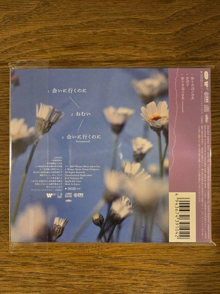 あいみょん アルバム CD グッズセット Amazon.co.jp: あいみょん アルバム 2CD+アルバム CD+ミニ