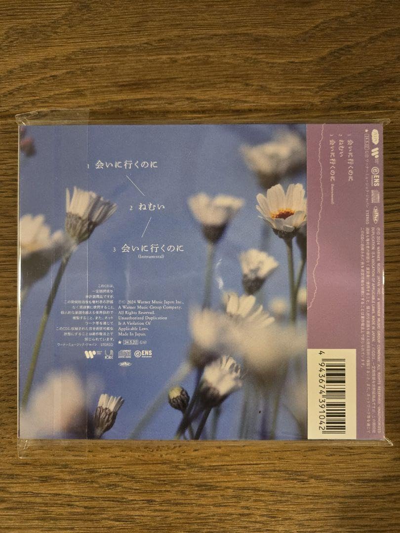 あいみょん アルバム CD グッズセット あいみょん アルバムセット アルバム CD 2枚セット ベスト