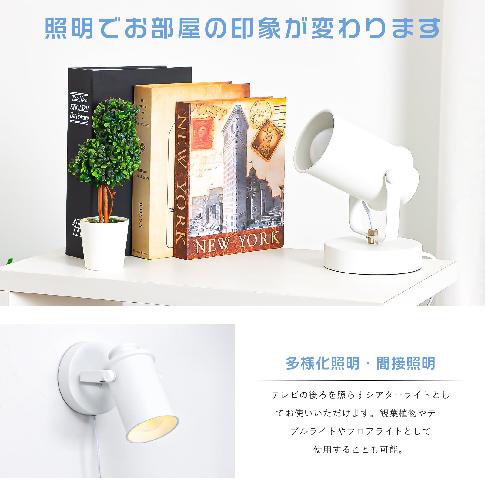 Amazon.co.jp: 共同照明 テーブルライト 1灯 E26 フロアライト 