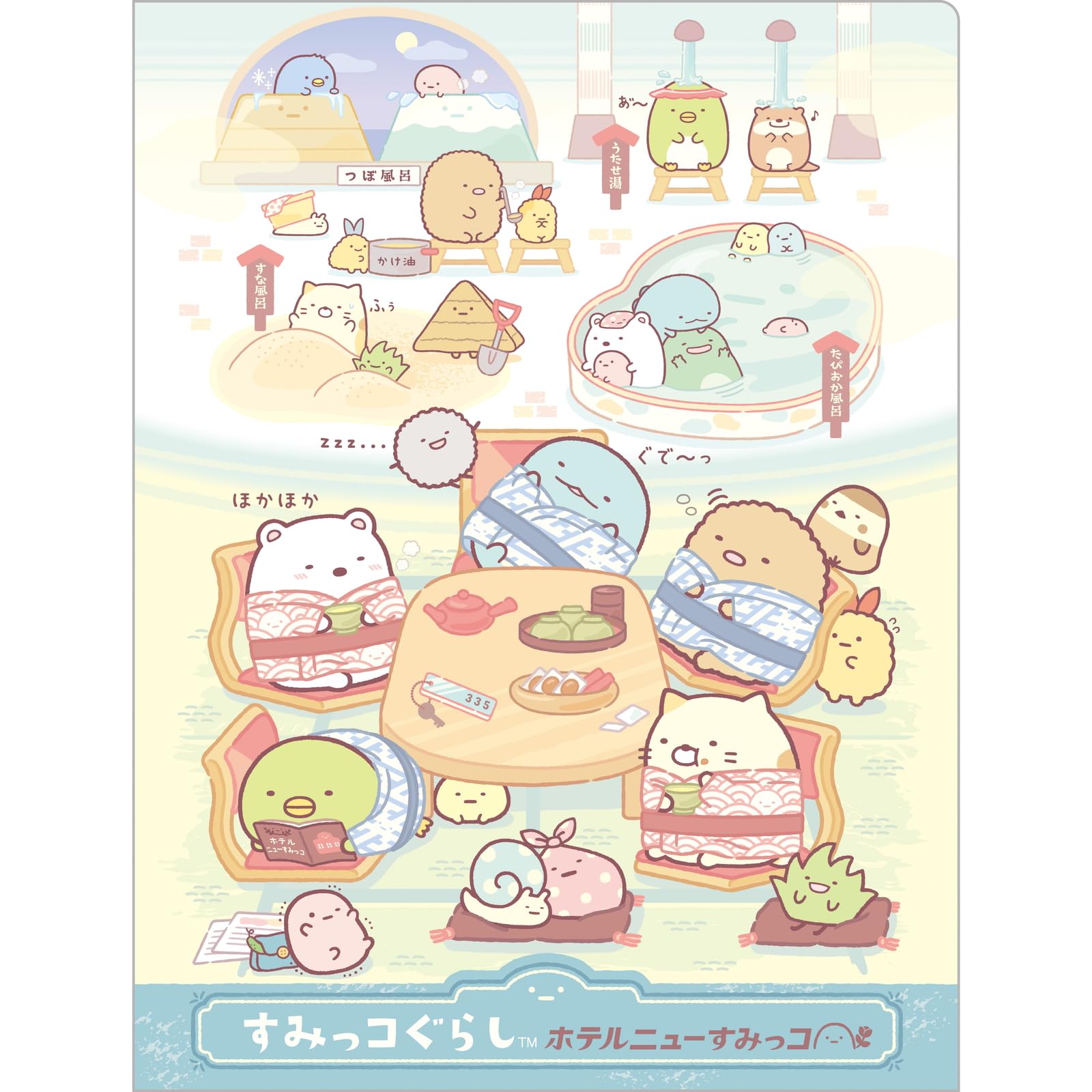 未開封品 レア★サンエックス あまぐりちゃん ファスナーホルダー m29611172029_1.jpg?1708256589