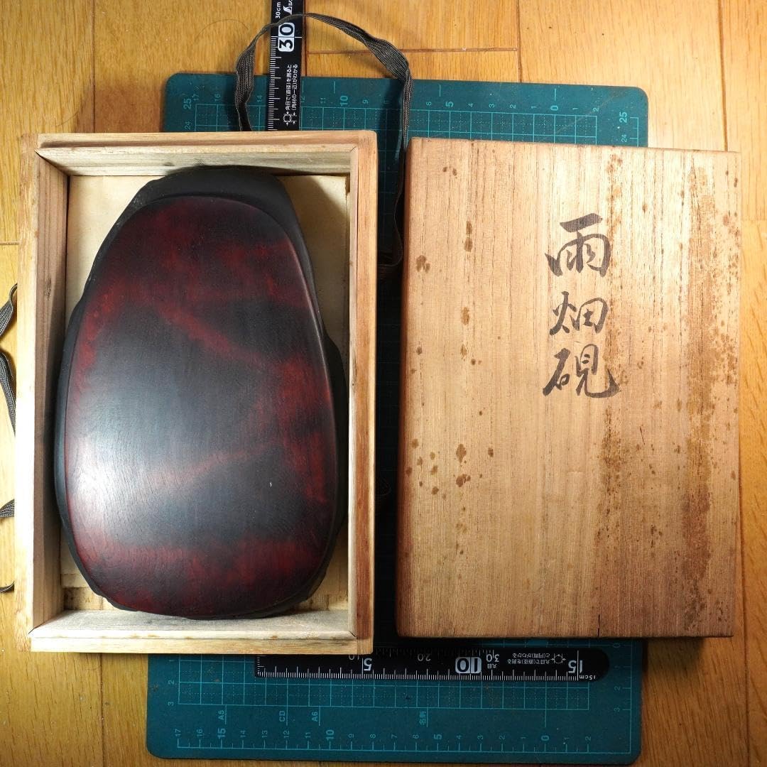 [457]硯(9) 陶硯 瓦形 陶製 457]硯(9) 陶硯 瓦形 陶製