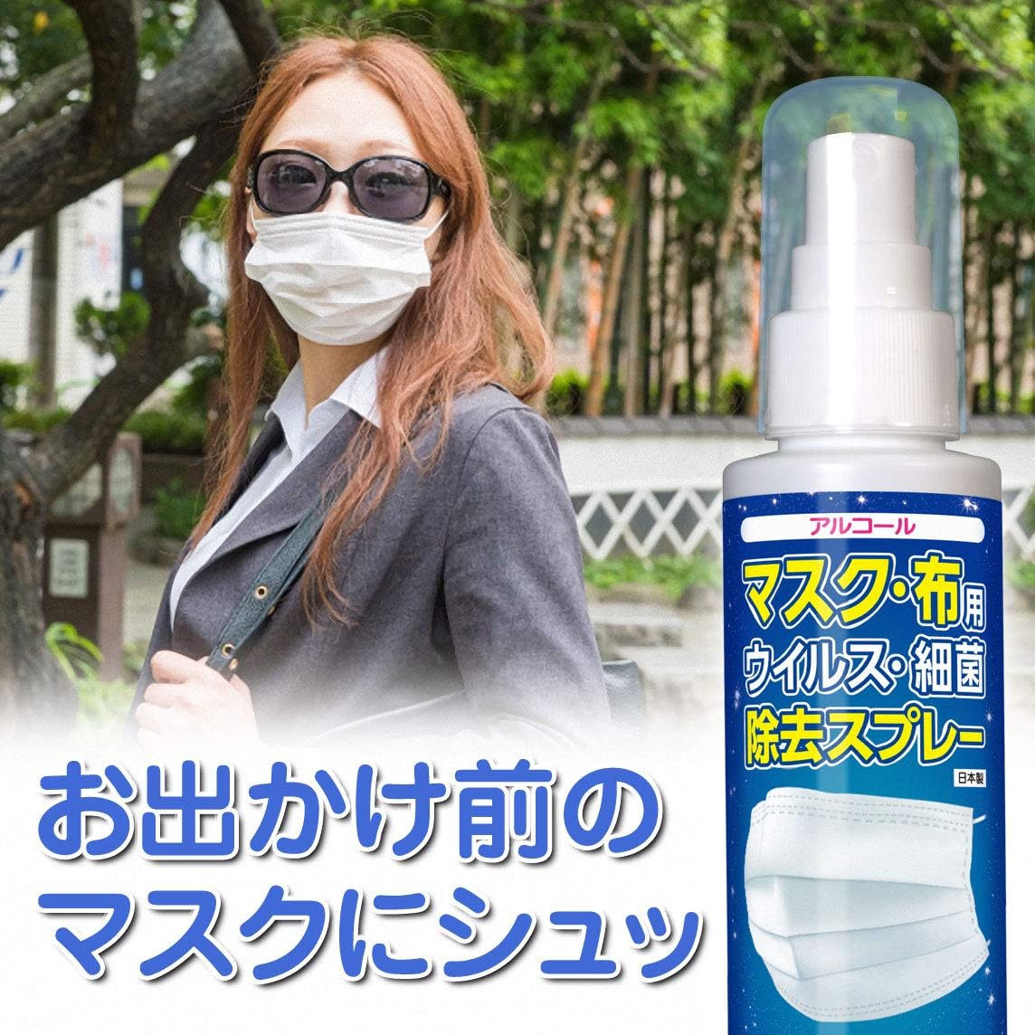 エイチアンドイー アルコールスプレー ウイルバリアプラス 130ml エイチアンドイー 除菌剤 Amazon