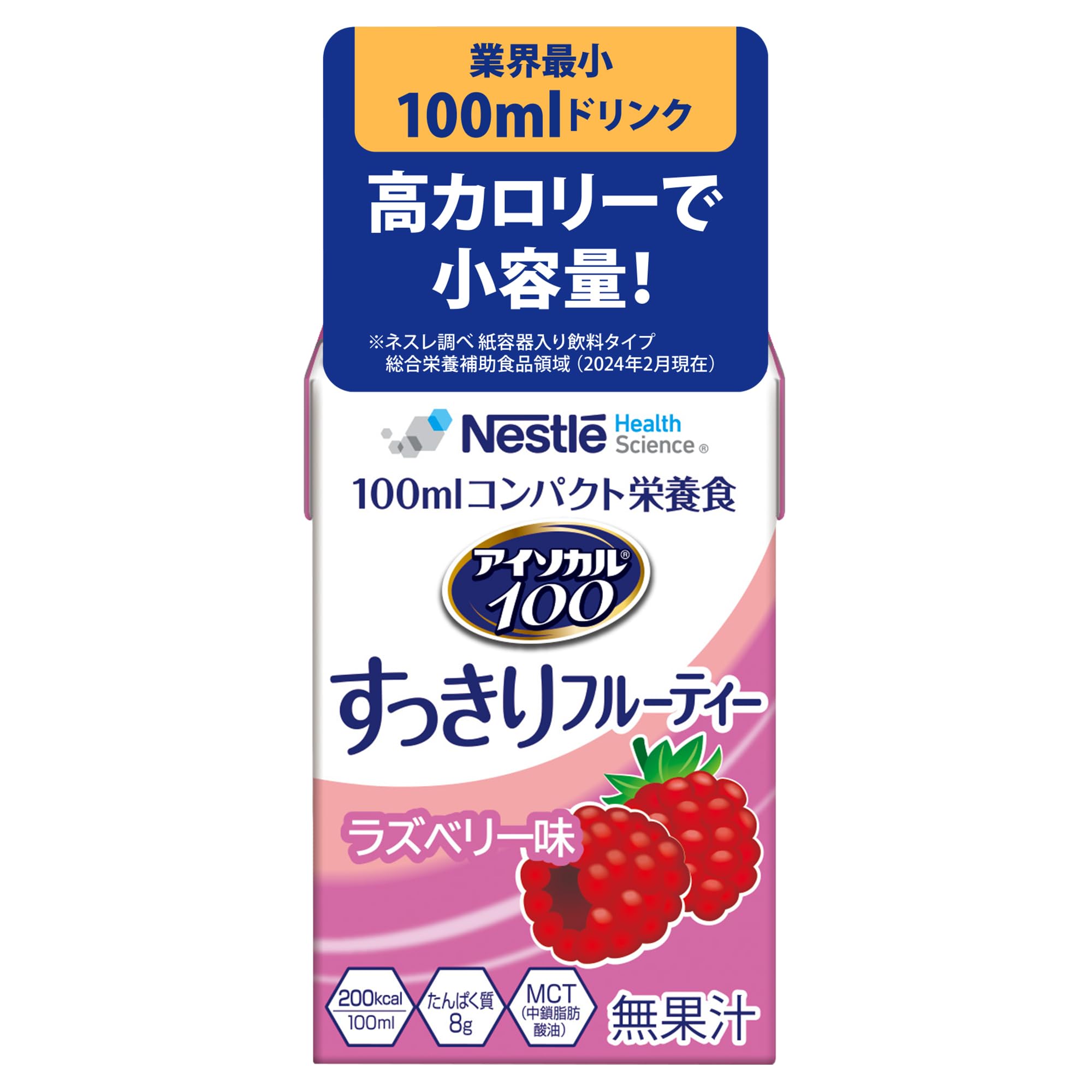 Amazon.co.jp: Nestle(ネスレ) アイソカル 100 すっきりフルーティー