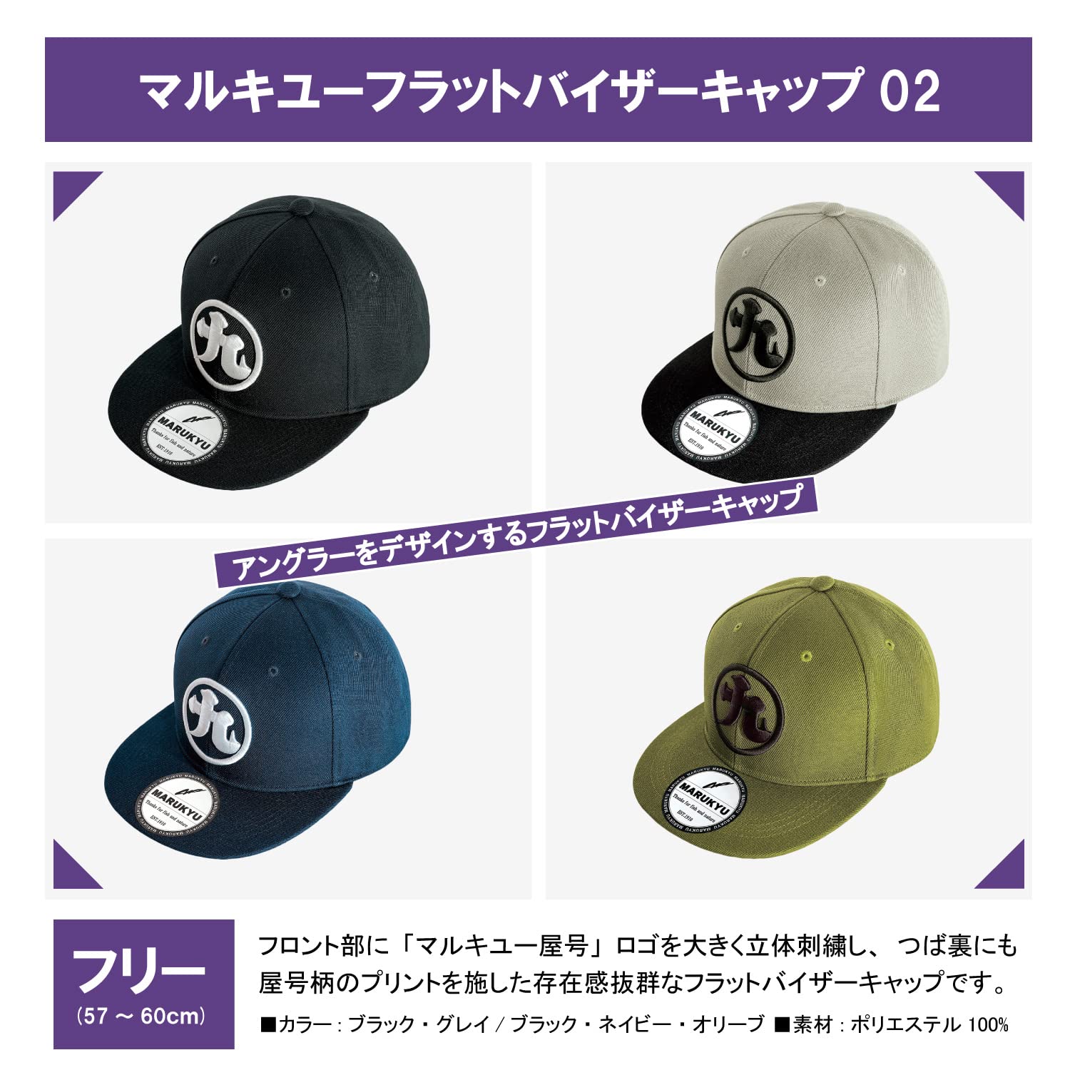 Amazon | マルキュー(Marukyu)マルキューフラットバイザー