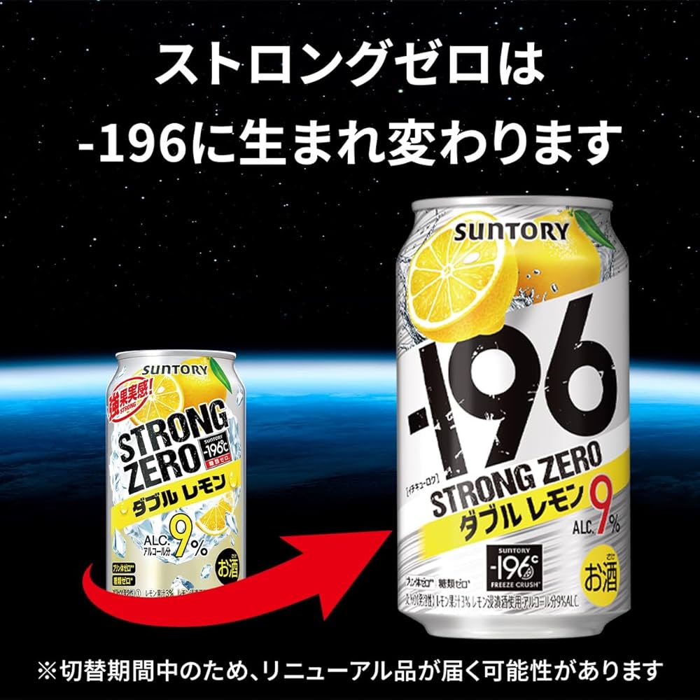 Amazon.co.jp: Suntory Chuhai - 196°C Strong Zero Double