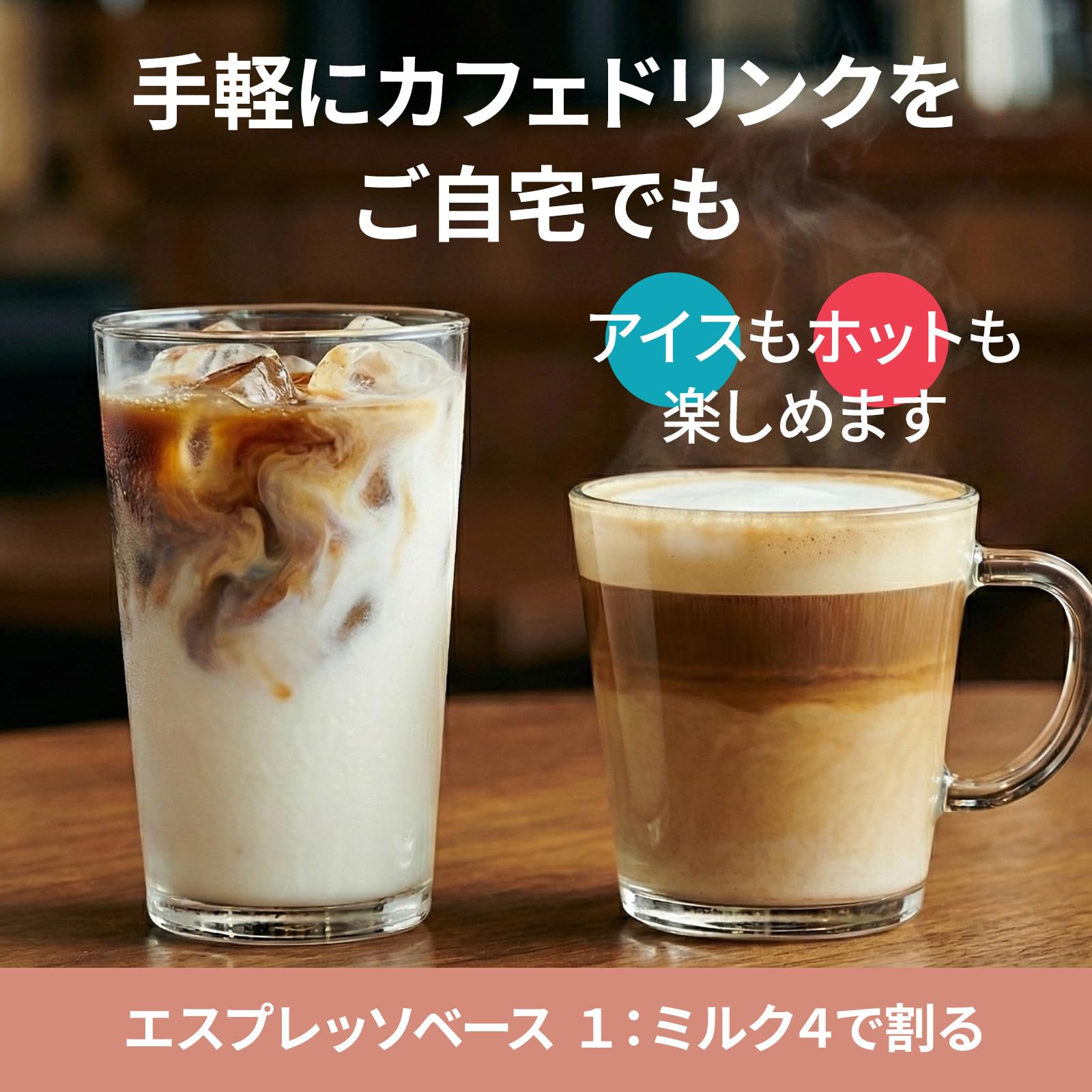 Amazon.co.jp: ネスカフェ エスプレッソベース 無糖 500ml×3本 | 1本