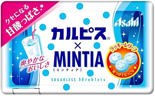 10 Granos de alimentos Calpis de Grupo Asahi × Mintia 50