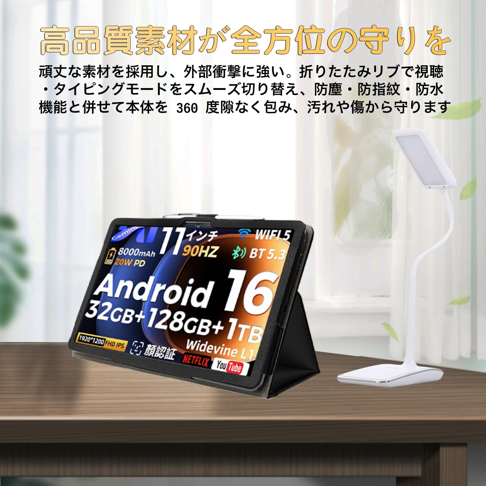Amazon.co.jp: For RebotAi AD11 タブレット専用ケース薄型防水防汚11
