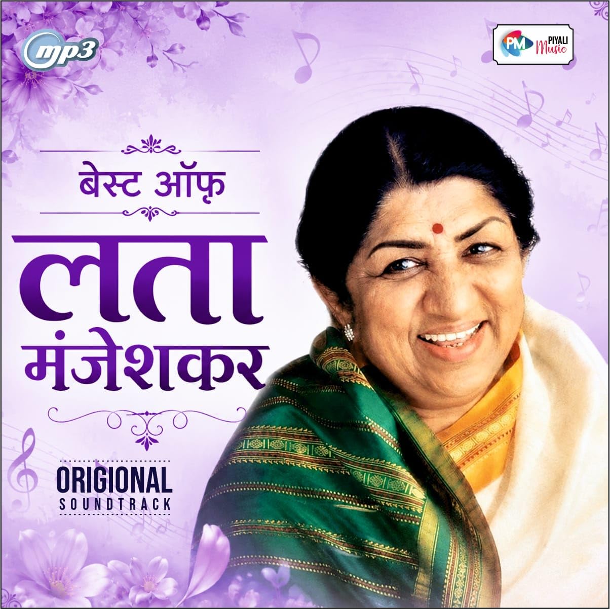 Generic Pen Drive - बेस्ट ऑफ़ लता मांगेसकार // 500 Hits Songs कलेक्शन of LATA MANGESKAR // Bollywood Songs // CAR Song // Long Drive // USB Songs // Best Travelling Songs // 16GB USB // MP3 Audio-image-38