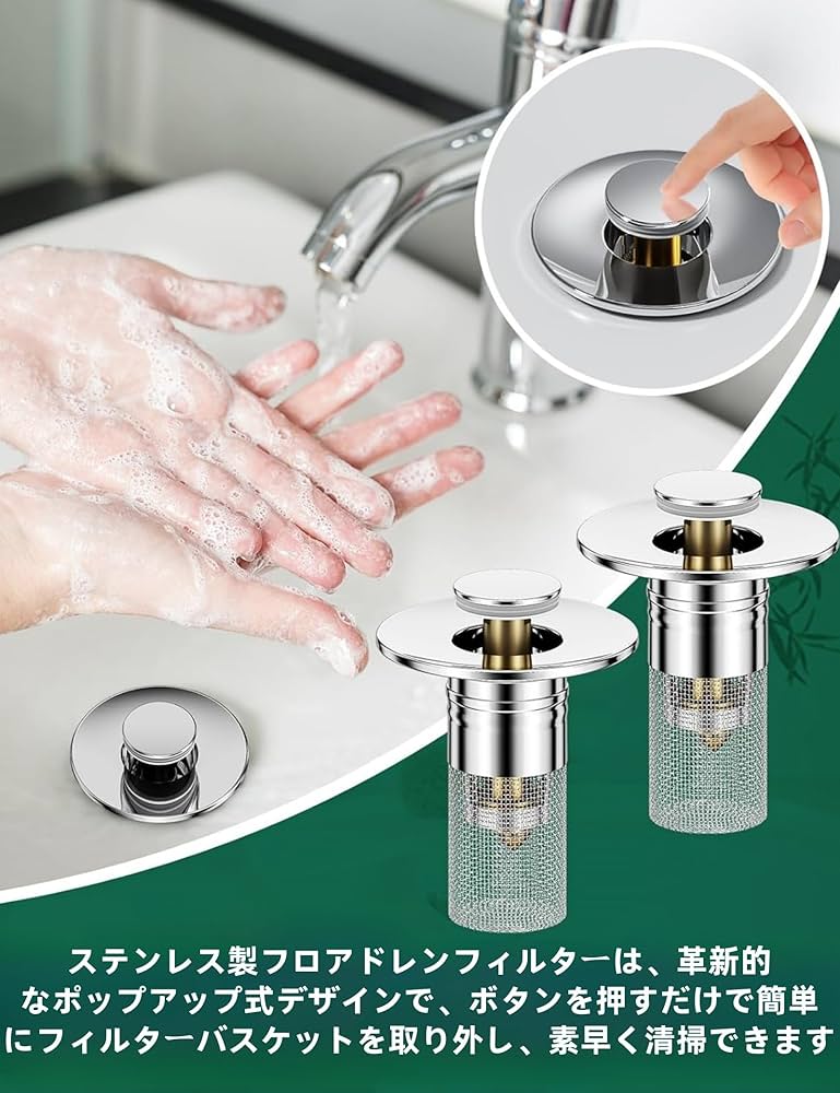 Amazon | AUTAKI 洗面台 排水口 ポップアップ 排水栓 シルバー