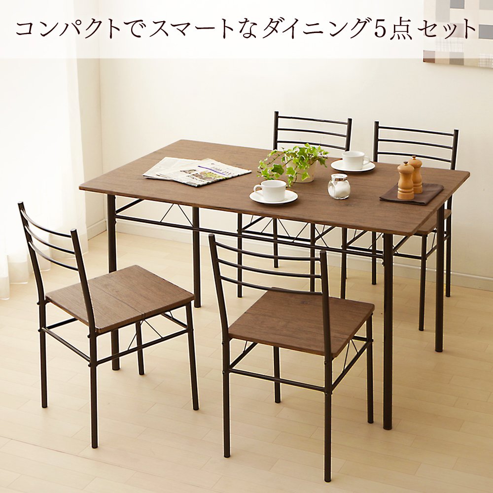 アイリスオーヤマASP-1275 ブラウン ダイニングテーブル Amazon｜アイリスプラザ ダイニングセット ダイニングテーブル セット