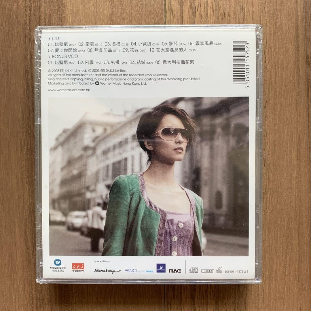 Look 梁詠琪 ジジ・リョン Gigi Leung 香港盤 CD+VCD 梁詠琪 ジジ