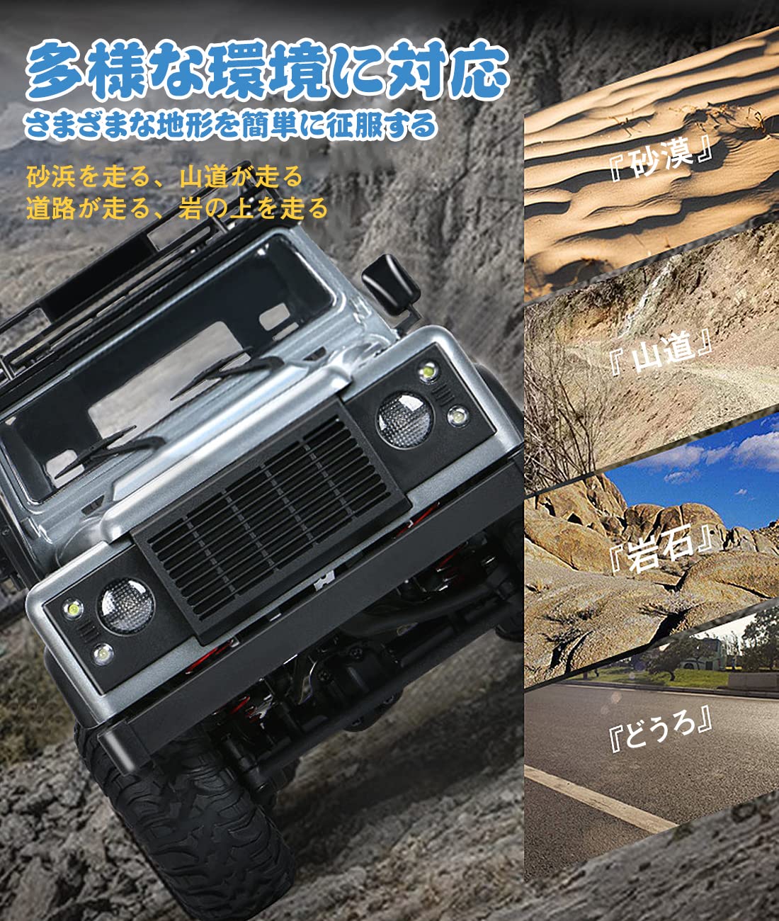 ラジコン　クローラー　ボディのみEnduro Utron ラジコン クローラー ボディのみEnduro Utron