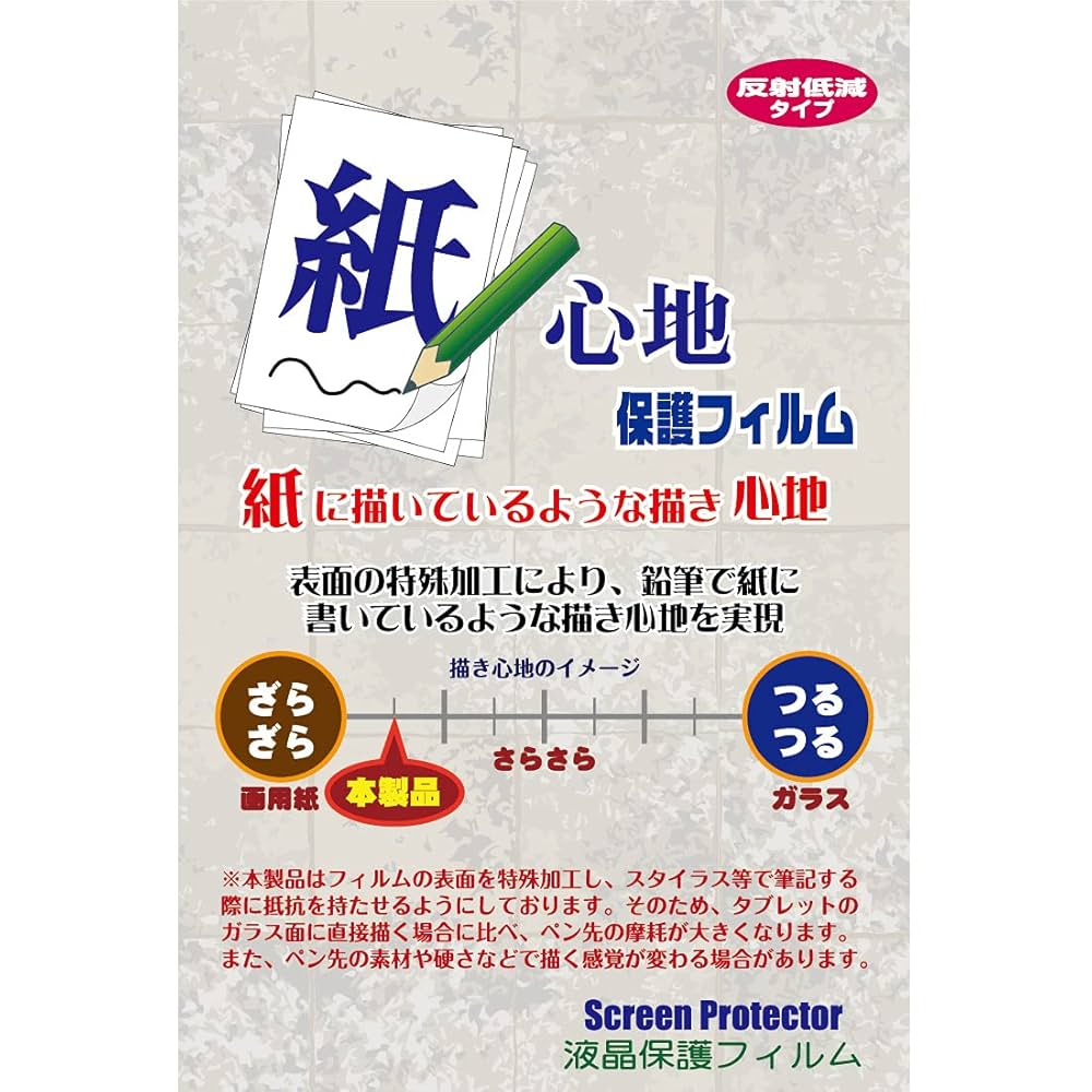 NANOTE NEXT Windows11 保護フィルム バッテリーほぼ新品 Amazon