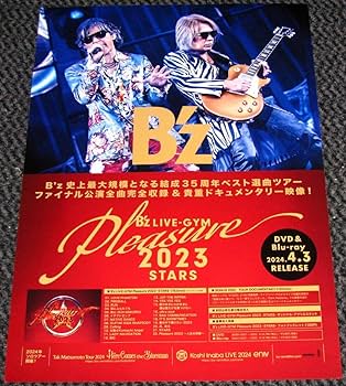 Amazon.co.jp: B'z LIVE-GYM Pleasure 2023 -STARS- 告知ポスター 稲葉
